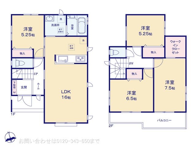 上鶴間本町9丁目981番 2-C号棟