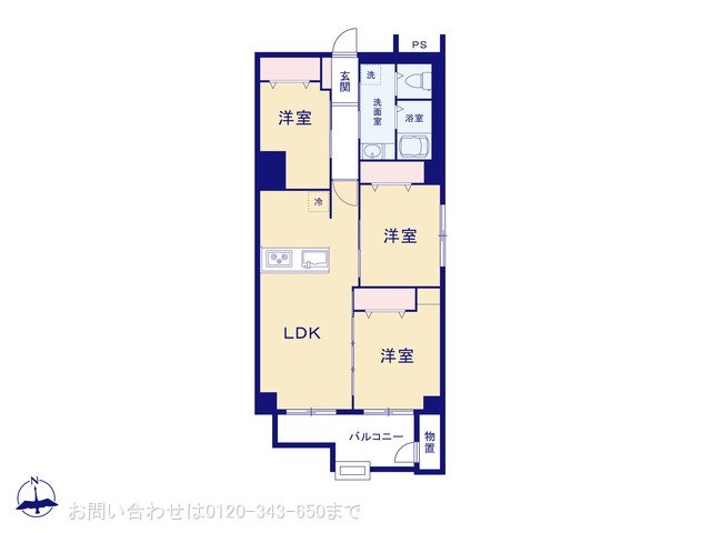 京王北野マンションD棟 205
