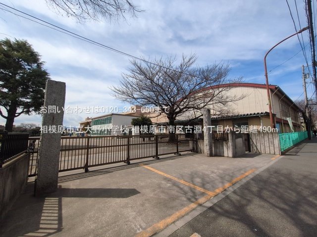 相模原市立大野小学校 撮影日(2025-03-18) 490m