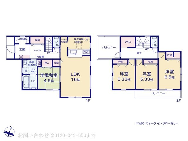 八王子下恩方町第1期 2号棟