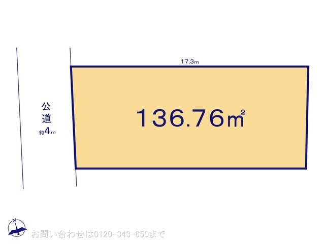 図面と異なる場合は現況を優先