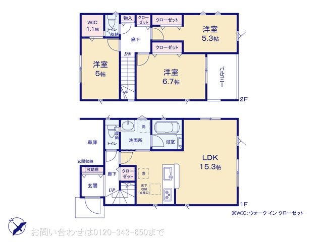 町田市鶴川 第27 2号棟