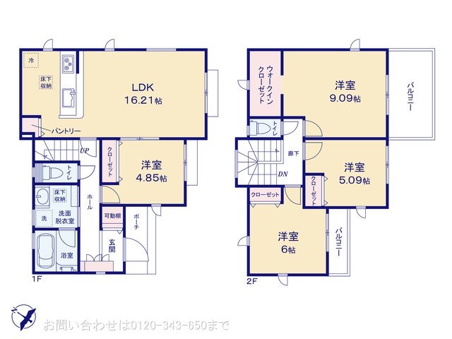 町田市小山町60期 7号棟