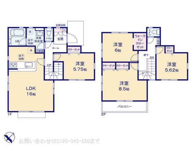 町田市小山町60期 A号棟