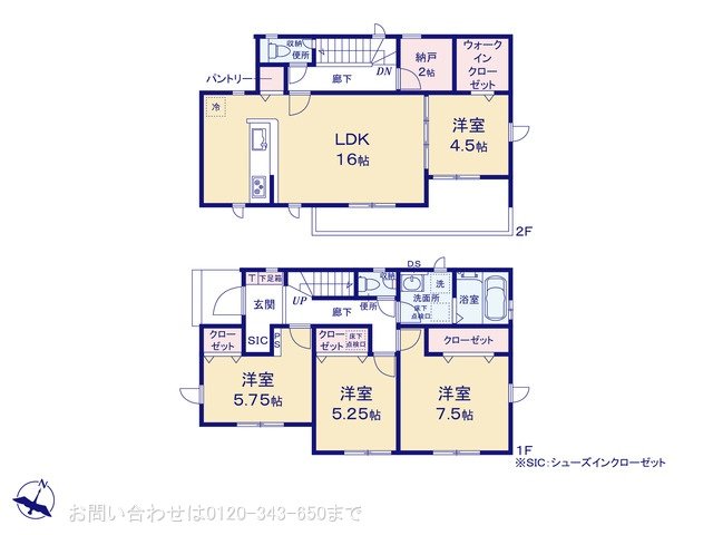 厚木市上依知2期3棟 1号棟