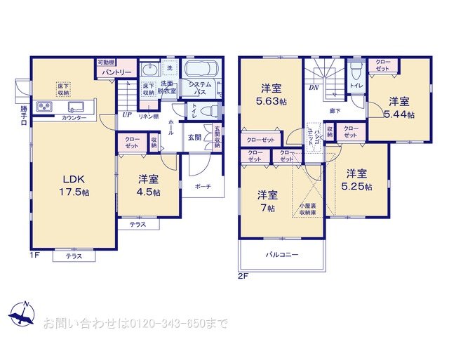 相模原市中央区上溝甲五号4期  