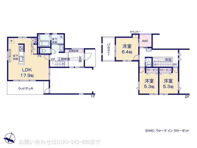 当麻 1号棟