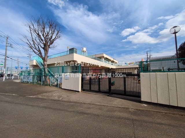 麻溝保育園 撮影日(2025-03-18) 1000m