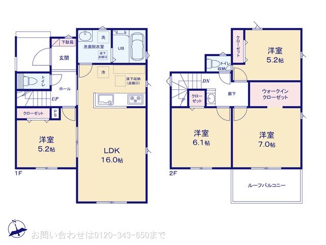 八王子川口町24ー3期 2号棟