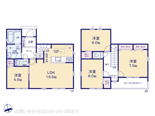 八王子川口町24ー3期 3号棟