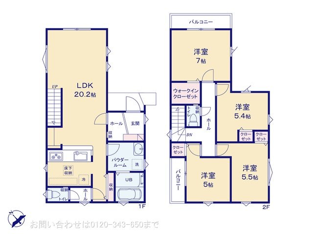 相模原市中央区中央3期 2号棟