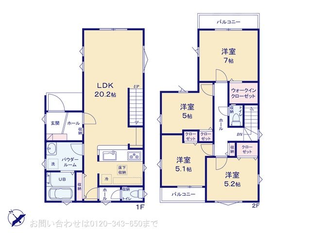 相模原市中央区中央3期 3号棟