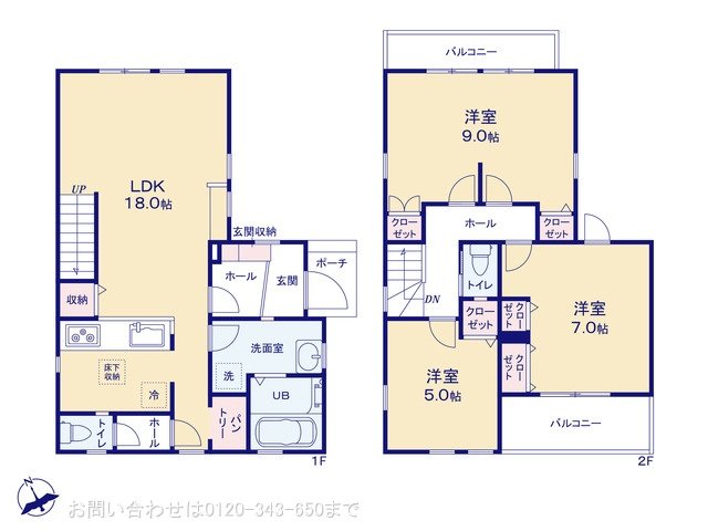 相模原市中央区小山2期 1号棟