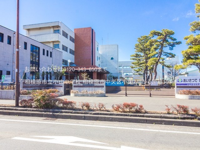 相模原市立小山中学校 撮影日(2021-02-18) 100m