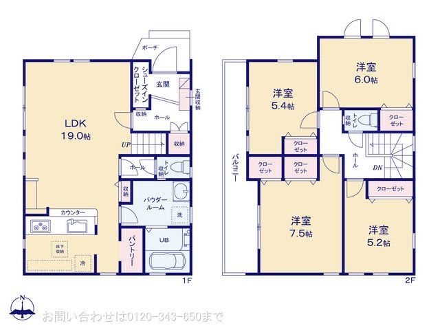 相模原市南区南台3期 1号棟