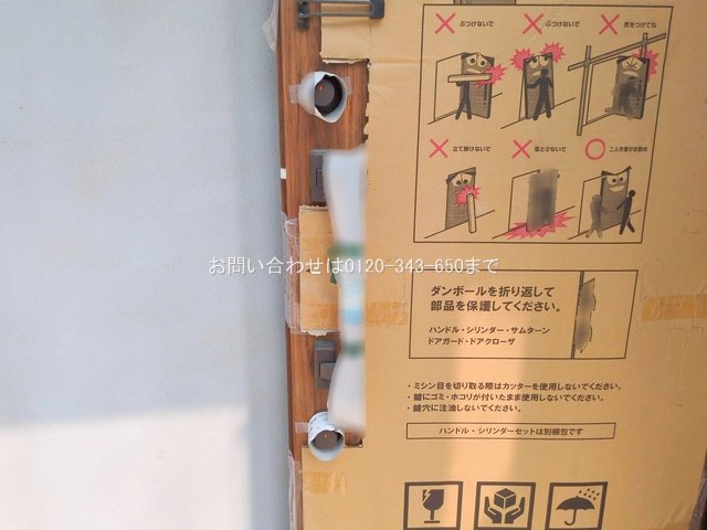 撮影日(2025-07-09 00:00:00)