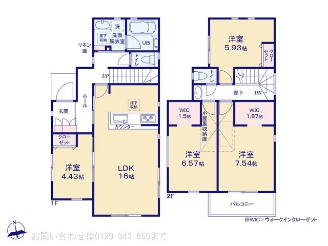 大和市桜森2丁目4期 1号棟
