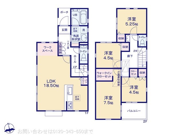大和市桜森2丁目4期 11号棟