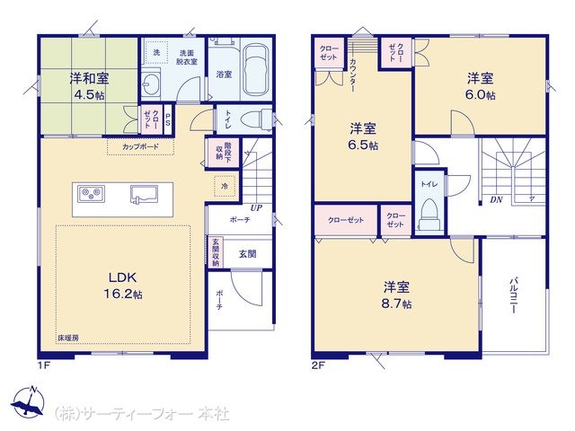 八王子市椚田町 2号棟
