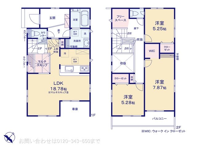 相模原市南区大野台3丁目 1号棟