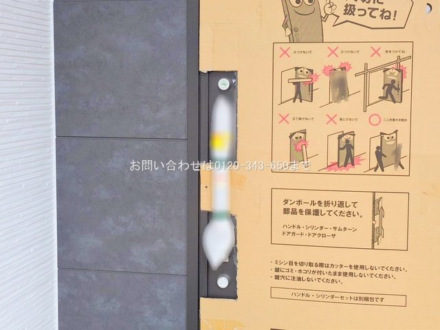 撮影日(2025-07-07 00:00:00)