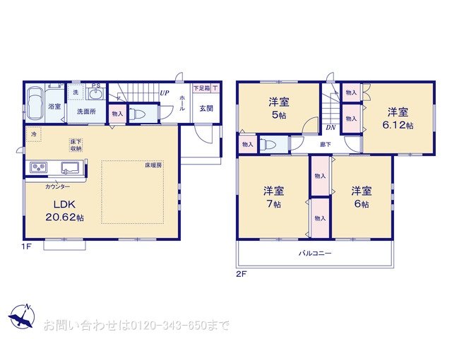 相模原市南区相南3丁目 2号棟