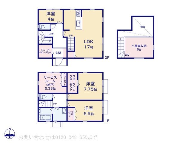 町田市旭町2丁目  