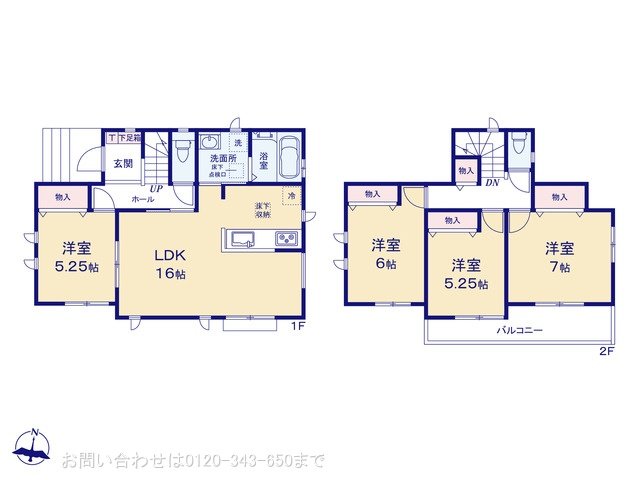厚木市下依知2丁目1165番 1-A号棟