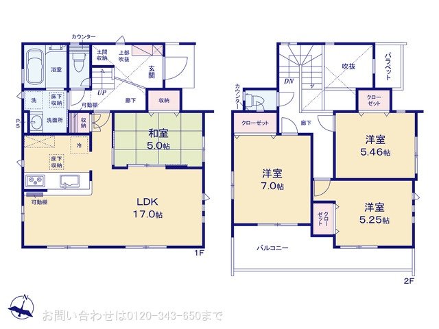 相模原市中央区淵野辺本町4丁目 2号棟