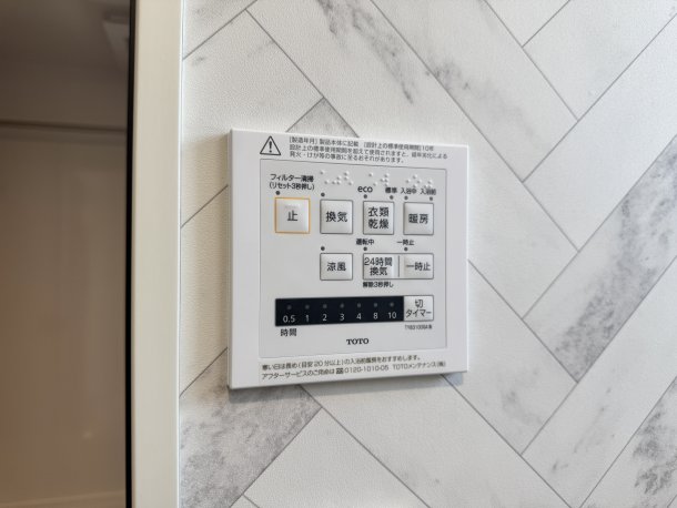 浴室換気乾燥機