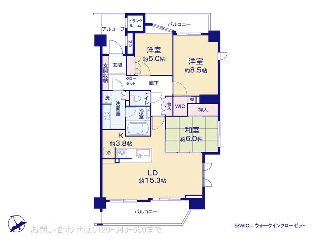 レクセルマンション南橋本 705