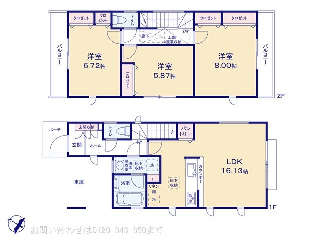 座間市小松原2丁目3期 2号棟