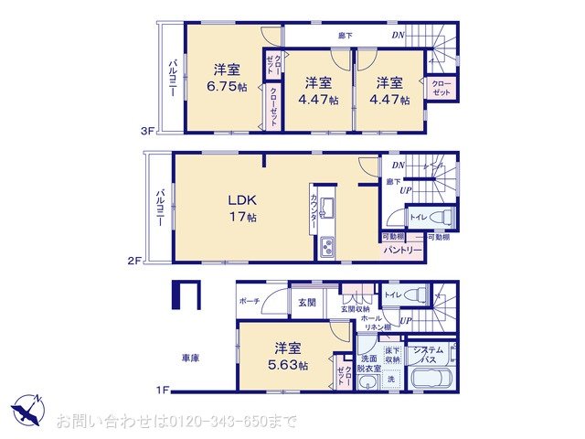 相模原市南区相武台3丁目4期  