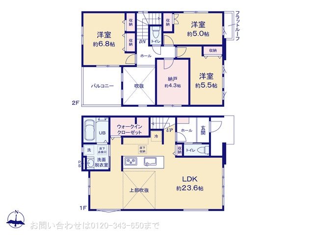 八王子市横川町5期 1号棟