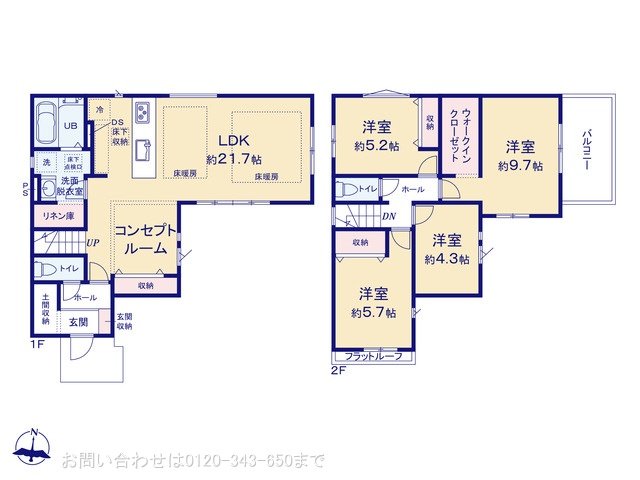 大和市福田9期 1号棟