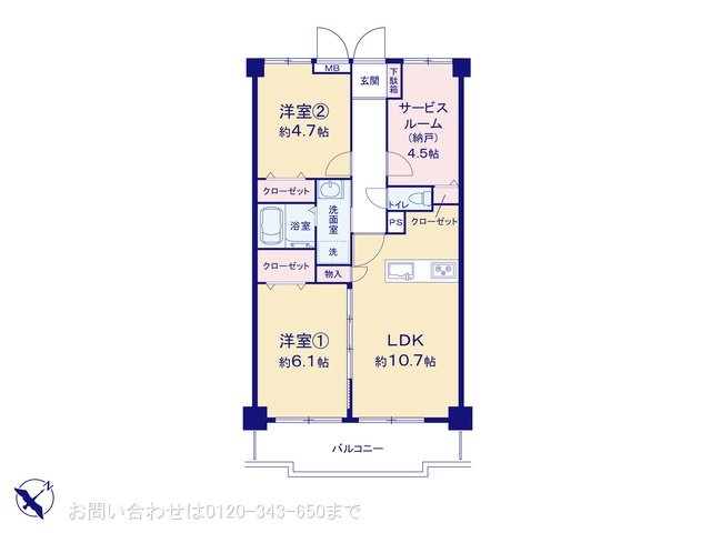 ライオンズマンション相模原駅南 405
