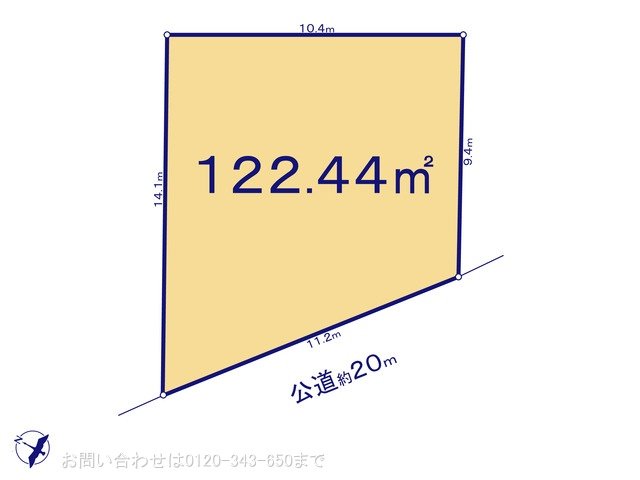 図面と異なる場合は現況を優先
