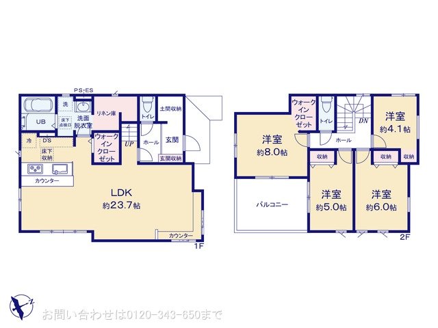八王子市川口町3期 1号棟