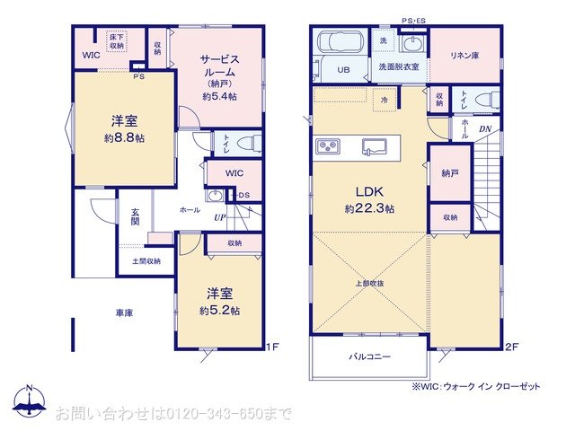 座間市緑ヶ丘4丁目 1号棟