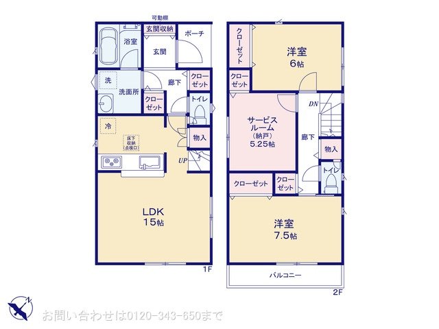 相模原市中央区上溝 第140 1号棟