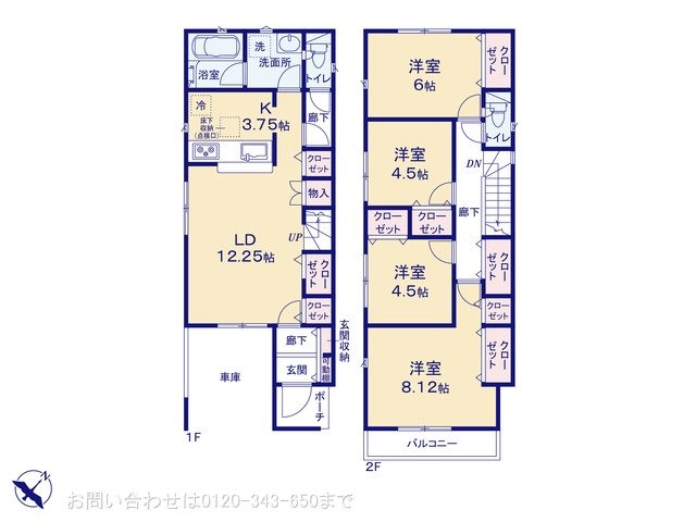 相模原市中央区上溝 第140 2号棟