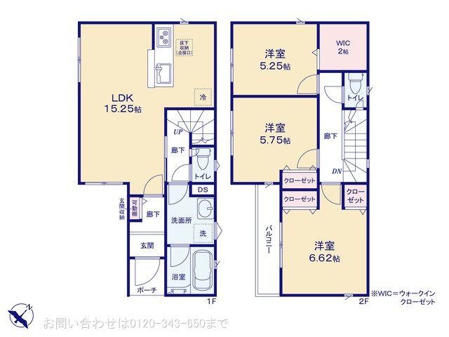 相模原市中央区上溝 第140 4号棟