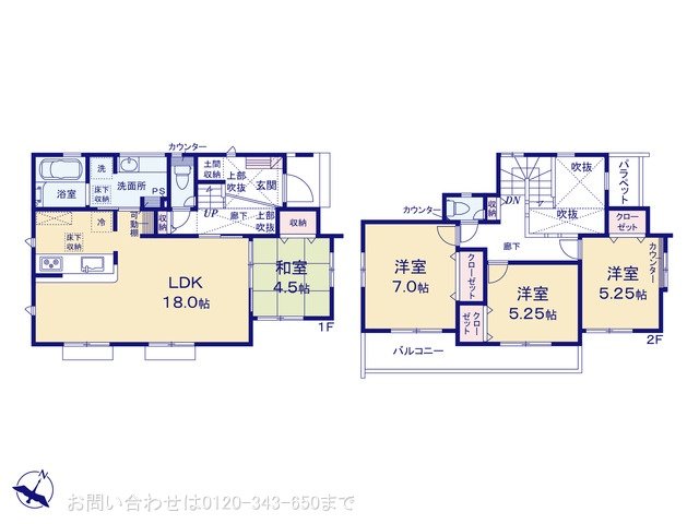厚木市鳶尾1丁目 1号棟