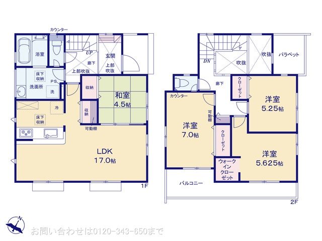 厚木市鳶尾1丁目 2号棟