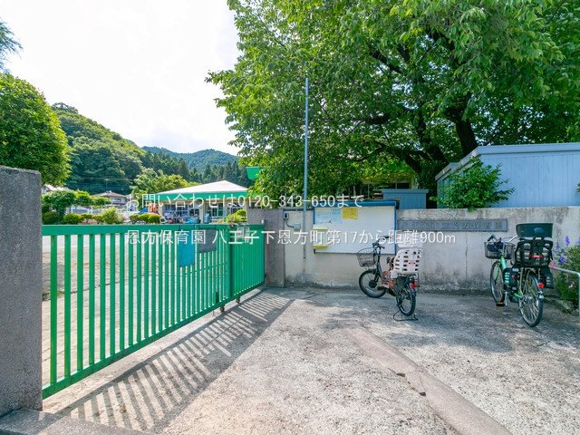 恩方保育園 撮影日(2022-06-02) 900m