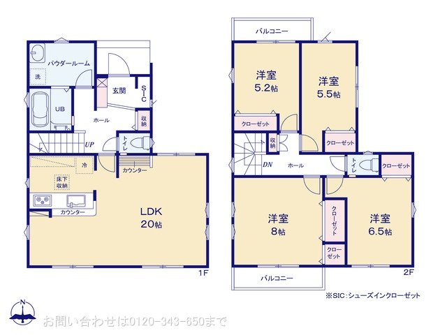 八王子市富士見町5期 1号棟