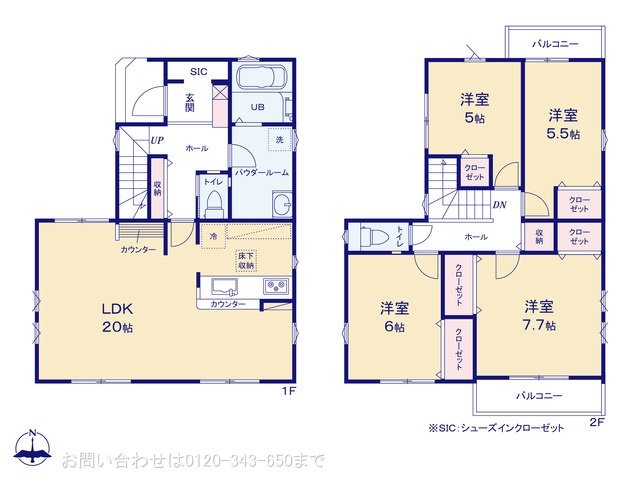 八王子市富士見町5期 2号棟