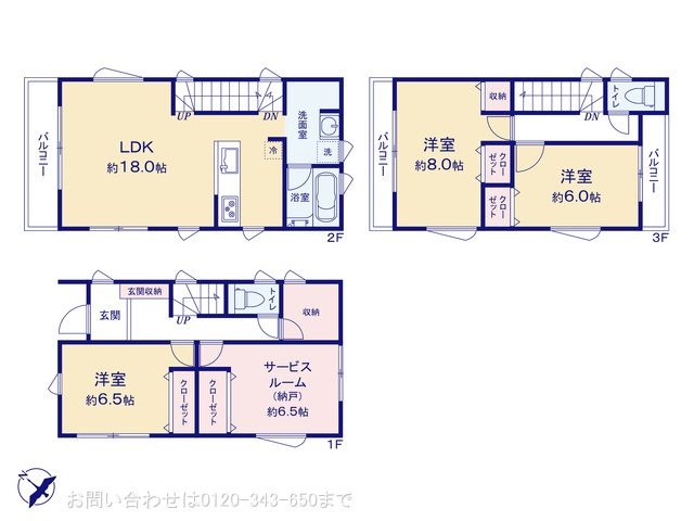 相模原市南区当麻  
