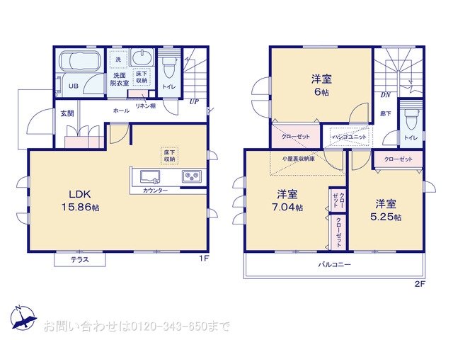 八王子市緑町6期  