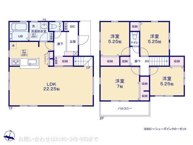 厚木市毛利台2丁目 1号棟